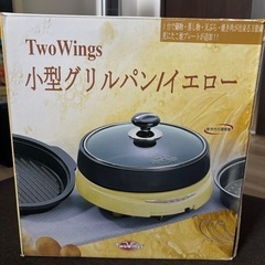 🌟新品未使用✨小型グリルパン　焼肉、たこ焼きなど🌟
