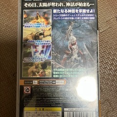 PSP GOD OF WAR 落日の悲愴曲の画像