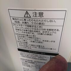 シャープ空気清浄機の画像