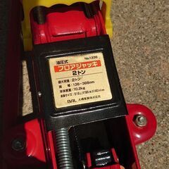 BAL 大橋産業 フロアジャッキ 2トン オオハシサンギョウの画像
