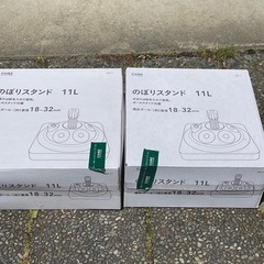 のぼりスタンド　2個セット