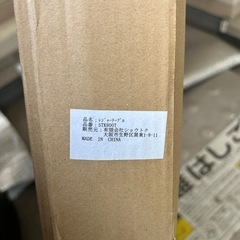※お渡し者仮確定中※【500円】未使用レジャーテーブルお譲りします（袋入り・本体美品／引き取り希望）の画像