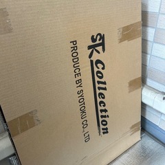 ※お渡し者仮確定中※【500円】未使用レジャーテーブルお譲りします（袋入り・本体美品／引き取り希望）の画像