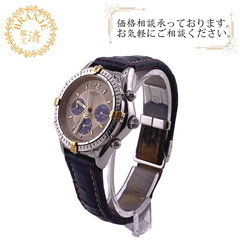 ブライトリング BREITLING 腕時計 クロノコックピット ...