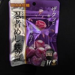 忍者めし　鉄の鎧グレープ味　5袋