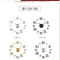 ウォールクロック 壁掛け時計 おしゃれ デザイン インテリア 手作り ゴールドの画像