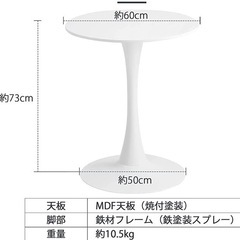 テーブル