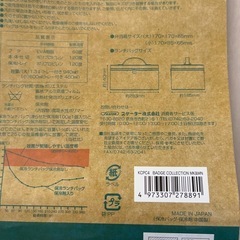 ミッキー　大容量　弁当箱　運動会　ピクニックの画像