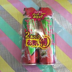 アースジェット2本パック