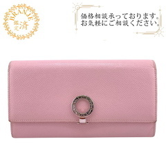 ブルガリ BVLGARI 長財布 ロゴクリップ ピンク