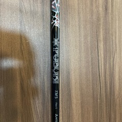 ドライバーシャフトのみ
