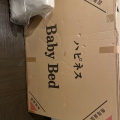 ベビーベッド