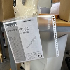 マキタ　掃除機