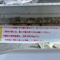 🌟文章お読みください🌟E-416 ハシゴ ホワイトカラーですの画像