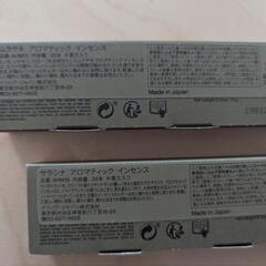 Aesop イソップ アロマティックインセンスお香セットの画像