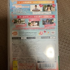PSP AKB1/48 アイドルとグアムで恋したら　写真付きの画像