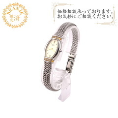 セイコー SEIKO 腕時計 クレドール ダイヤモンド 1E70...