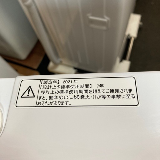 洗濯機　エディオン　７キロ　2021