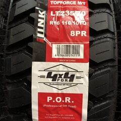 新品 バランス済 iLINK M/T 235/70R16 110/107Q ホワイトレターマッドタイヤ 夏タイヤ デイトナ 16インチ 7J5HPCD114.3+35 デリカD5 MTF034クレジットカード QRコード決済可能の画像