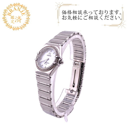 オメガ OMEGA 腕時計 コンステレーション マイチョイス ダイヤ