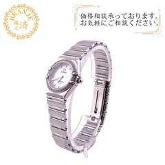 オメガ OMEGA 腕時計 コンステレーション マイチョイス ダ...