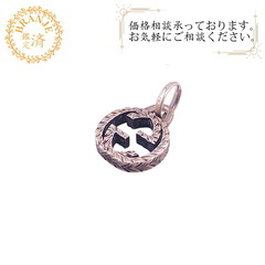 グッチ GUCCI ネックレス インターロッキングG アラベスク...
