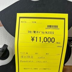 ★ジモティー割あり★電子ﾄﾞﾗﾑ/クリーニング済みHG-5741の画像