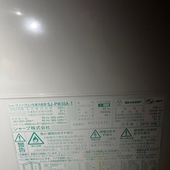 ファミリーサイズ冷蔵庫　　