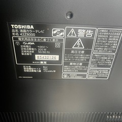 テレビ