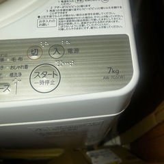 洗濯機