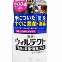 小林製薬　手指の殺菌・消毒ジェル　ウィルテクトポンプタイプ…