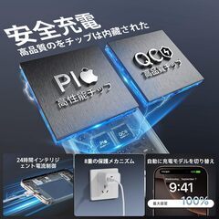 iphone 充電器 タイプc pd 20w 急速充電器 type-c【PSE認証済2個セット】 2ポート付き USB PD/QC 3.0対応 Gen2搭載 acアダプタiphone iPad Apple Watch Galaxy Android スマホ各種の画像