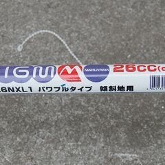 マルヤマ BIG M エンジン式 刈払機 KC26NXL1 パワフルタイプ エンジン始動・回転確認済み 26cc 草刈機 丸山 札幌市 清田区 平岡の画像