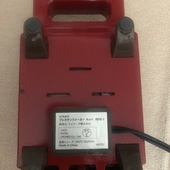 recolte  　の画像