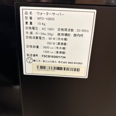 FRECIOUSウォーターサーバー　WFD1080の画像