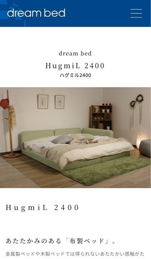 クイーンサイズ　ベットフレーム