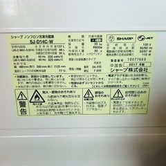 洗濯機・冷蔵庫・電子レンジの画像