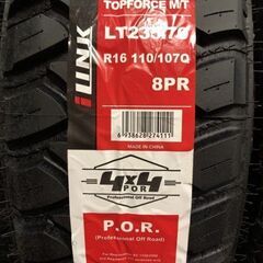 タイヤ新品 iLINK M/T 235/70R16 110/107Q 8PR マッドタイヤ 夏タイヤ エクストリームJ 16インチ 7J5HPCD114.3+35 デリカD5等 (MTF035)クレジットカード QRコード決済可能の画像
