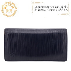 ルイヴィトン LOUIS VUITTON 長財布 エピ ポルトフ...
