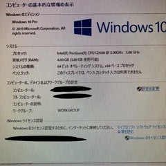 【お話中】PC本体＋モニタ＋周辺機器セットの画像
