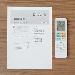 ⭕️2022年製 ダイキン6～9畳用エアコン✓1年保証付✓設置工事可