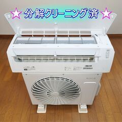 ⭕️2022年製ハイセンス6～9畳用エアコン✓1年保証付✓設置工事