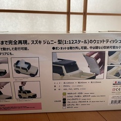 希少‼️新品、未使用品‼️スズキ、ジムニーフィギュア‼️の画像