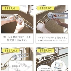 タカラ産業 LB25　サオアップ 日本製 物干し金物 高さUP 物干し延長 ベランダ 竿受け １本のみの画像