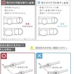 タカラ産業 LB25　サオアップ 日本製 物干し金物 高さUP 物干し延長 ベランダ 竿受け １本のみの画像