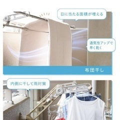 タカラ産業 LB25　サオアップ 日本製 物干し金物 高さUP 物干し延長 ベランダ 竿受け １本のみの画像