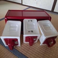 調味料ケース　火曜日限定の画像