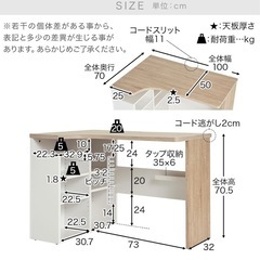 【6月に廃棄予定】lowya L字デスク