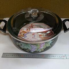 未使用 ホーローなべ