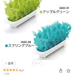 ペーパー加湿器　 紙 ミスティーガーデンの画像